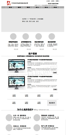 深圳网站优化